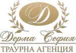 logo Траурна Агенция Дорма София